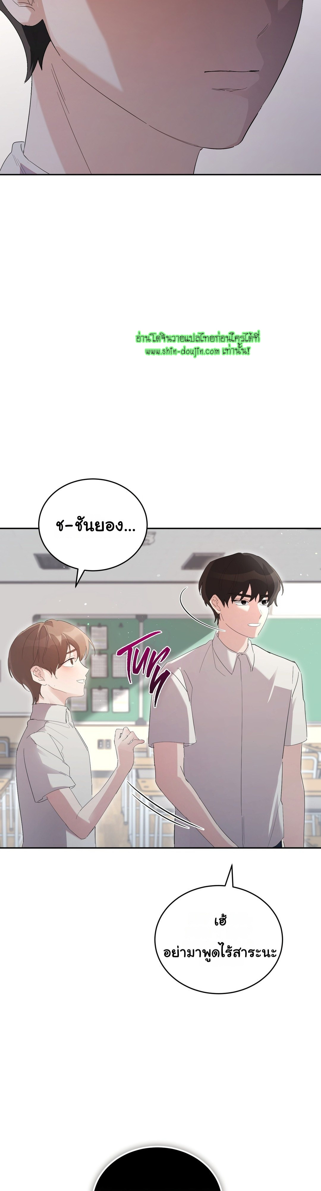 Sleepless Night EP 1